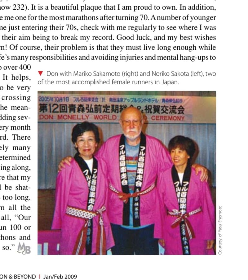 Don with Mariko Sakamoto (right) and Noriko Sakota (left), two of the most accomplished female runners in Japan.