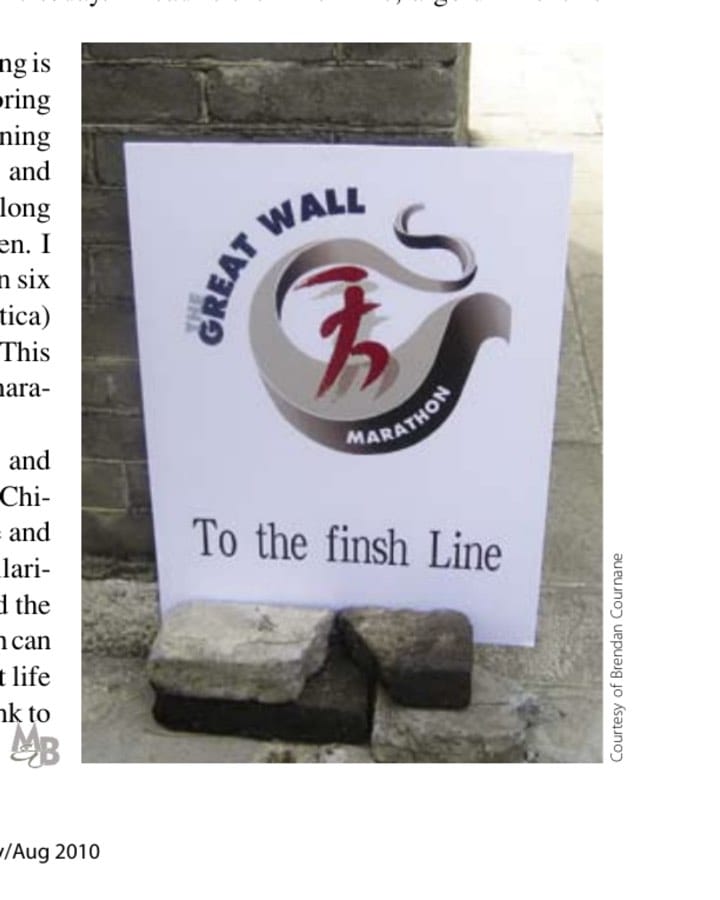 When Hitting The Wall Takes On A New Meaning 3 When Hitting The Wall Takes On A New Meaning 3