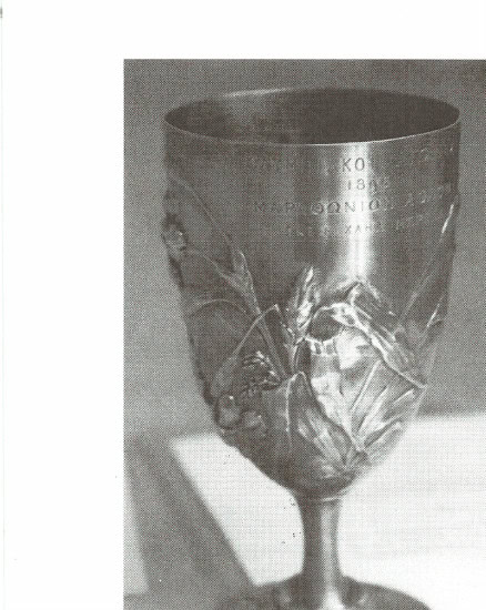 The search is over: we find the Bréal Cup in the home of Spiridon Louis's daughter-in-law. Courtesy of Karl Lennartz.